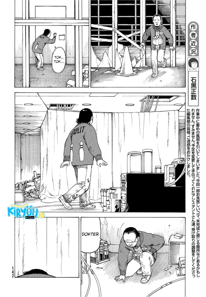 Tengoku Daimakyou Chapter 18 - halaman 11