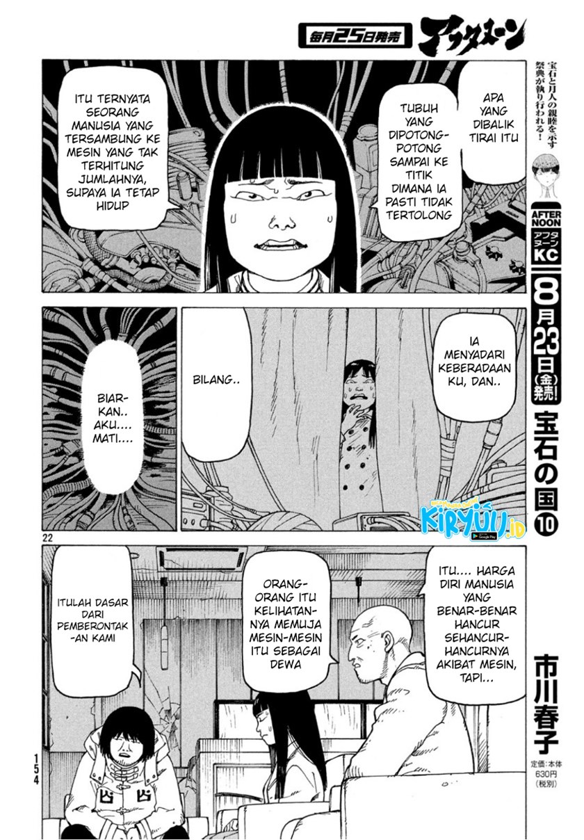 Tengoku Daimakyou Chapter 18 - halaman 23