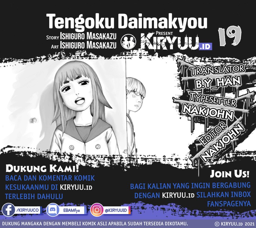 Tengoku Daimakyou Chapter 19 - halaman 1