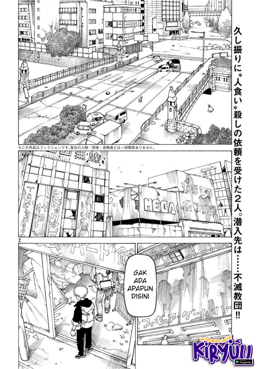 Tengoku Daimakyou Chapter 19 - halaman 3