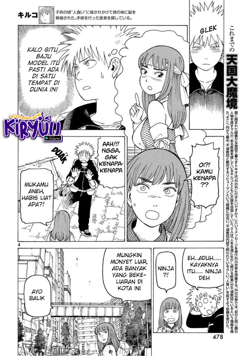 Tengoku Daimakyou Chapter 19 - halaman 5
