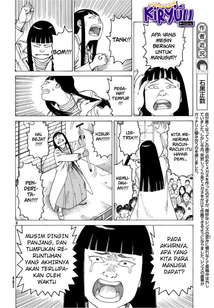 Tengoku Daimakyou Chapter 19 - halaman 9