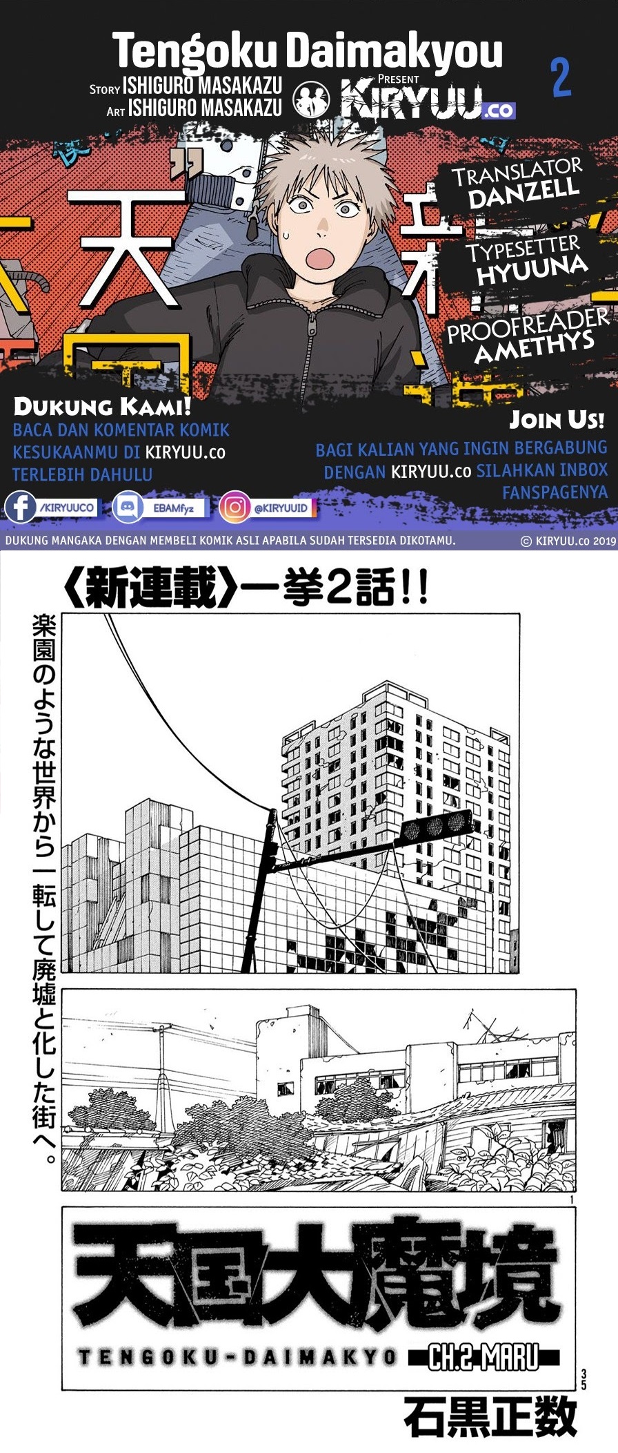 Tengoku Daimakyou Chapter 2 - halaman 1