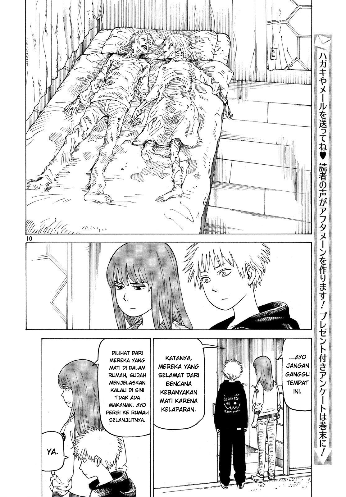 Tengoku Daimakyou Chapter 2 - halaman 10