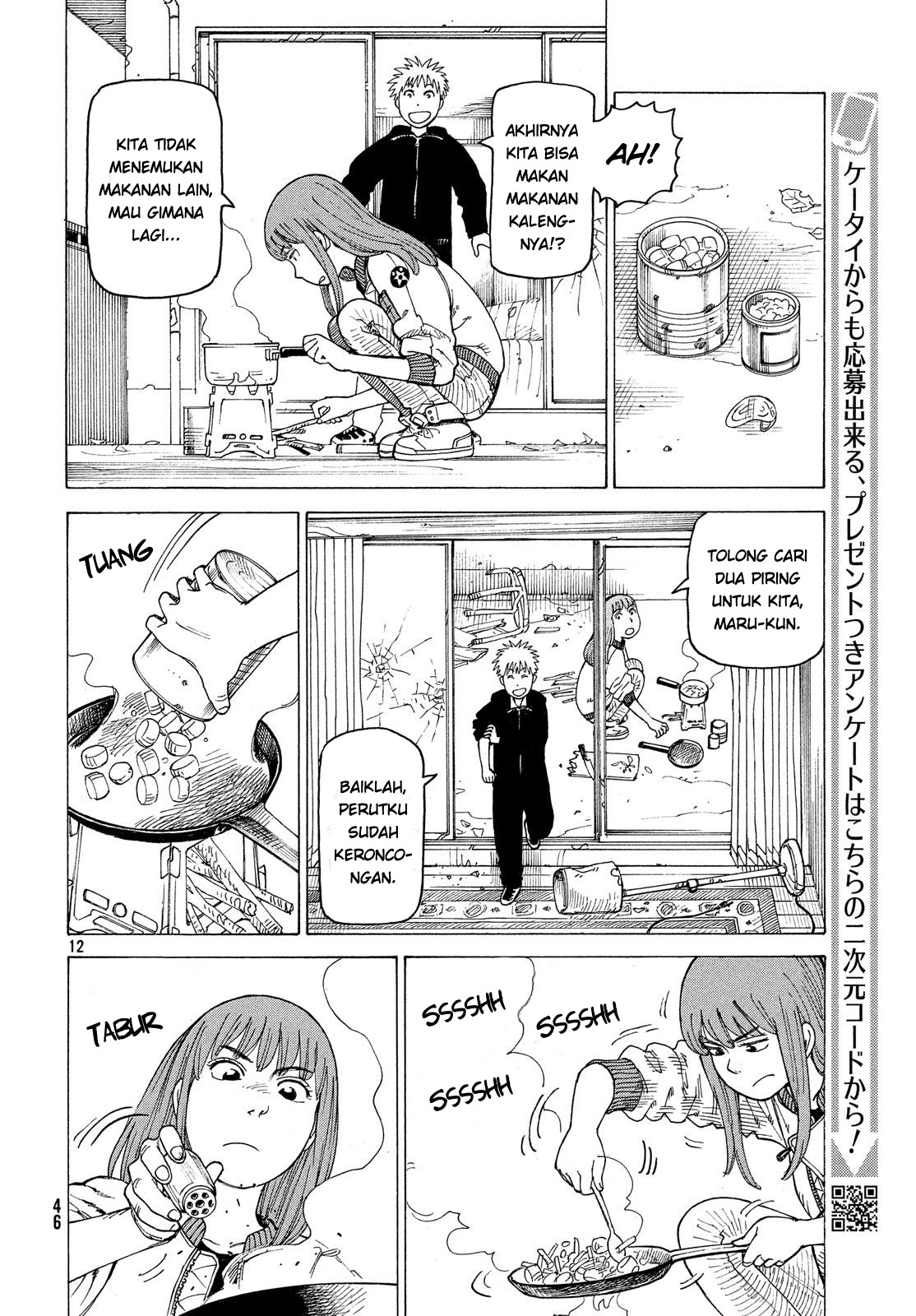 Tengoku Daimakyou Chapter 2 - halaman 12