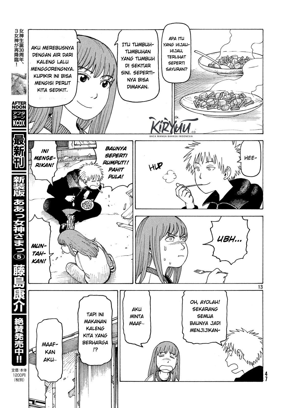 Tengoku Daimakyou Chapter 2 - halaman 13