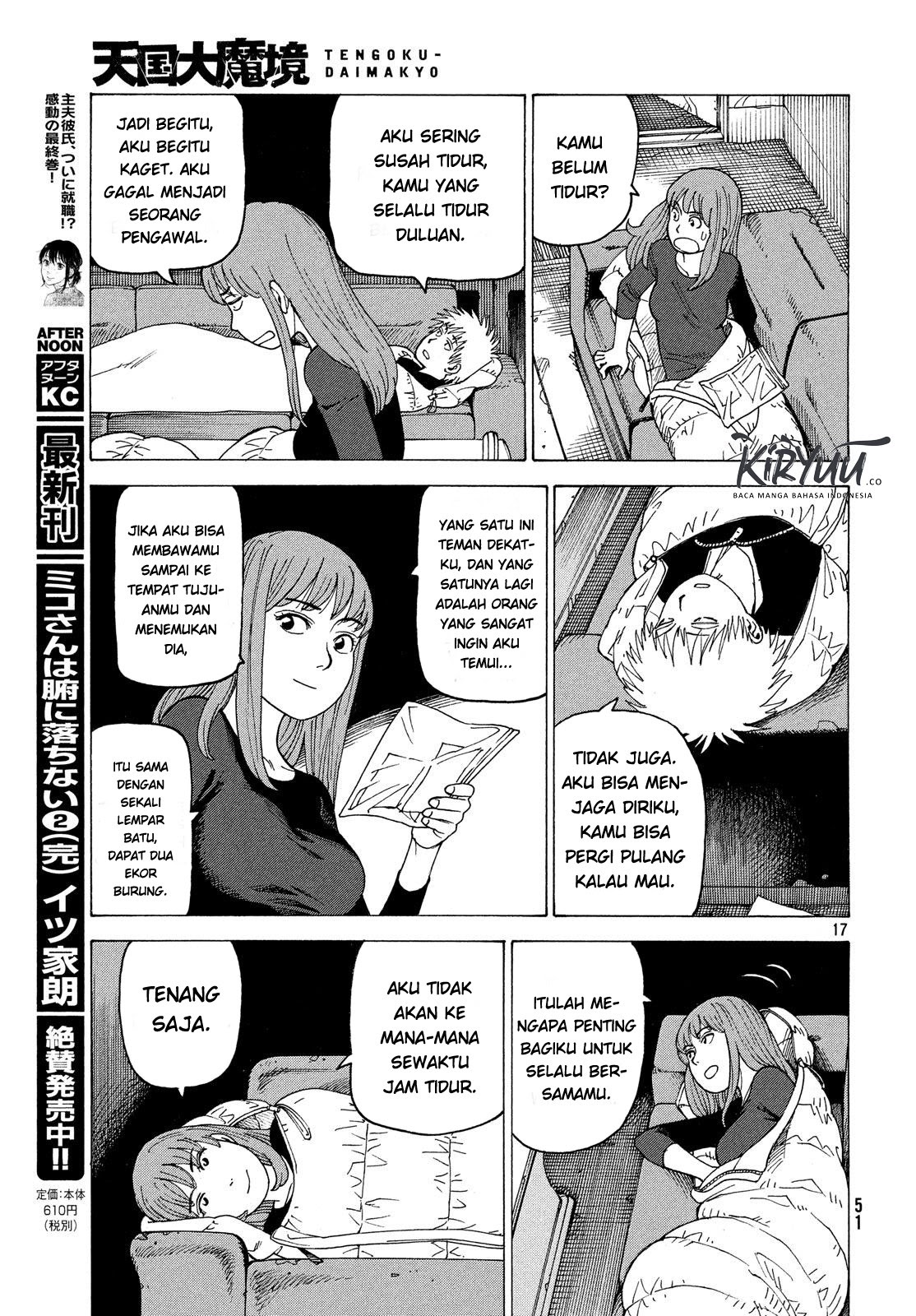 Tengoku Daimakyou Chapter 2 - halaman 17
