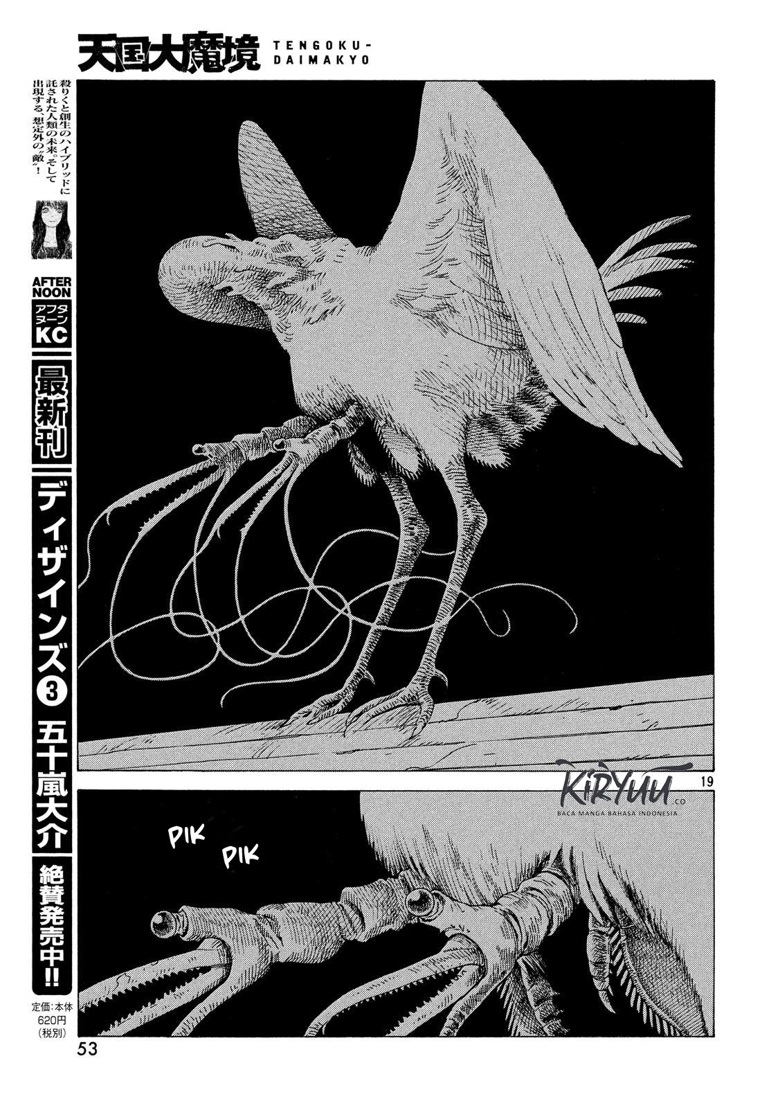 Tengoku Daimakyou Chapter 2 - halaman 19