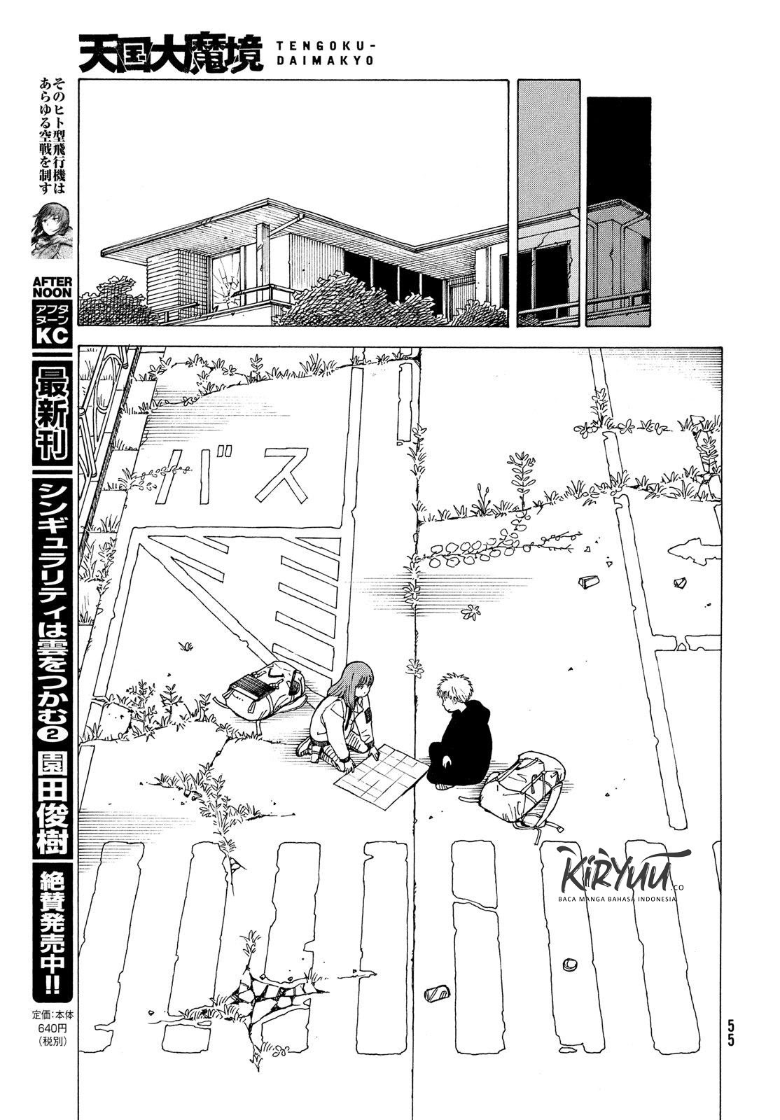Tengoku Daimakyou Chapter 2 - halaman 21