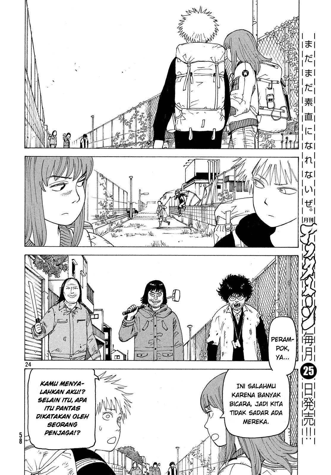 Tengoku Daimakyou Chapter 2 - halaman 24