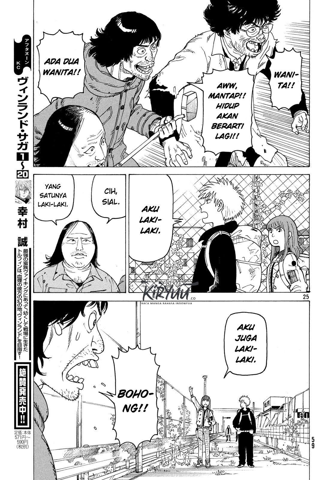 Tengoku Daimakyou Chapter 2 - halaman 25