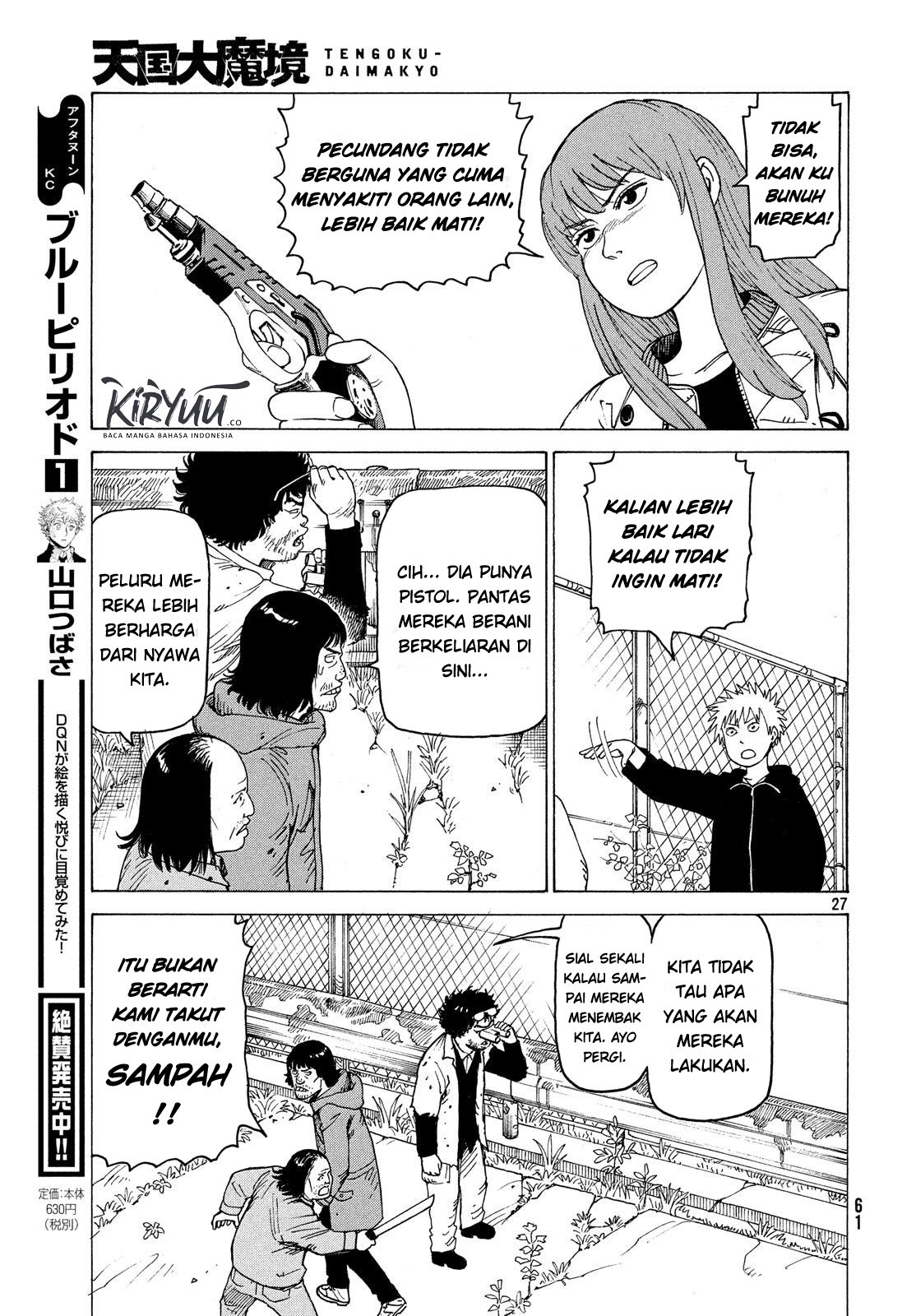 Tengoku Daimakyou Chapter 2 - halaman 27