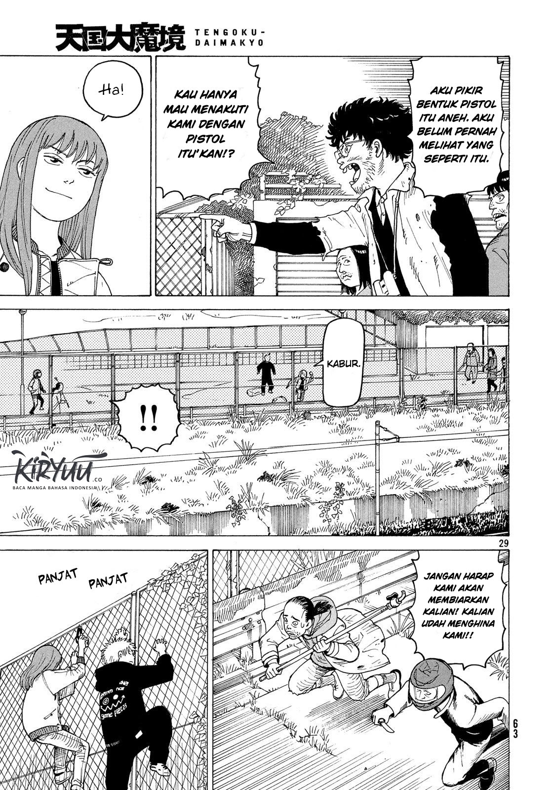Tengoku Daimakyou Chapter 2 - halaman 29