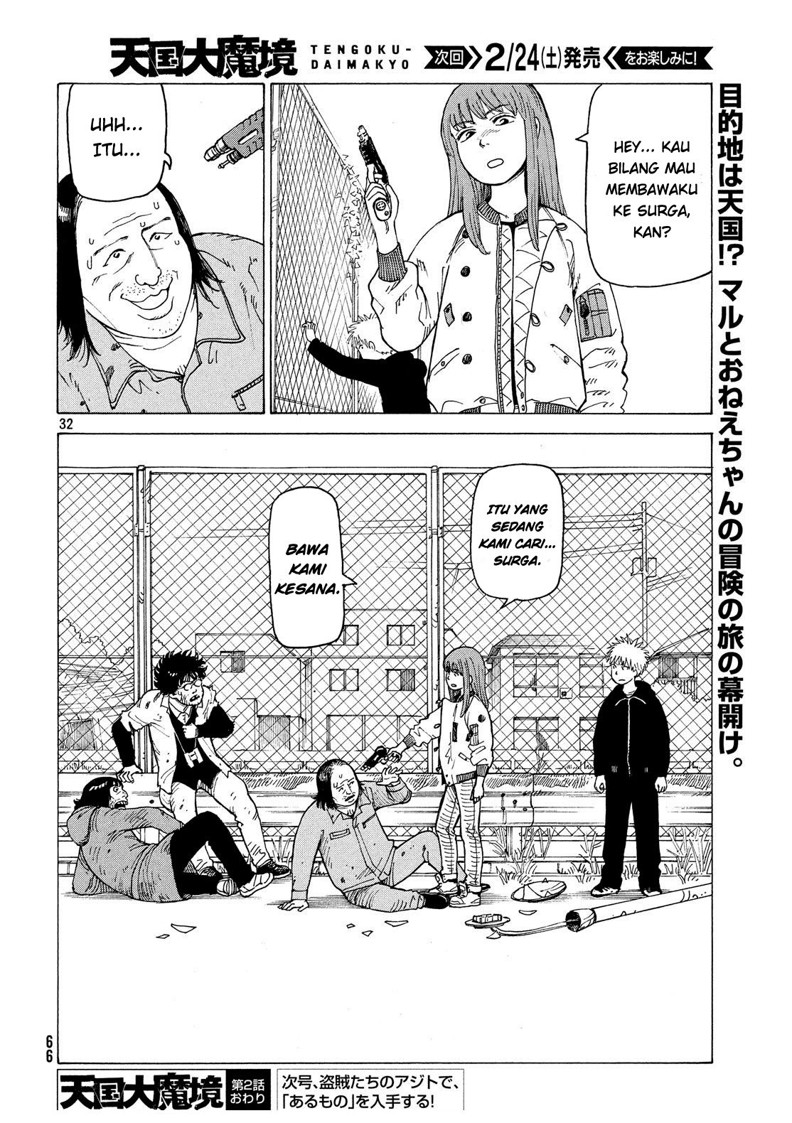 Tengoku Daimakyou Chapter 2 - halaman 32