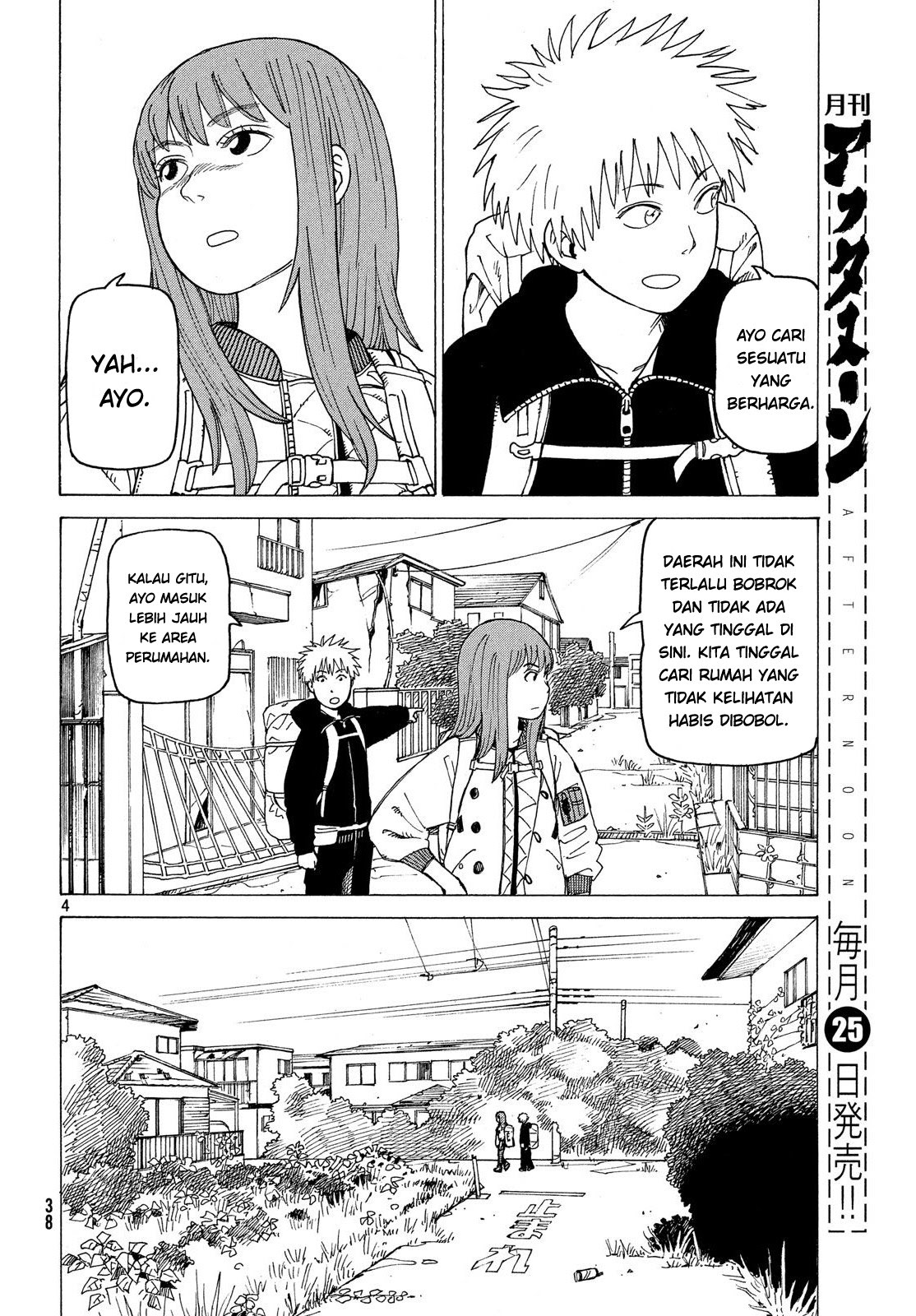Tengoku Daimakyou Chapter 2 - halaman 4