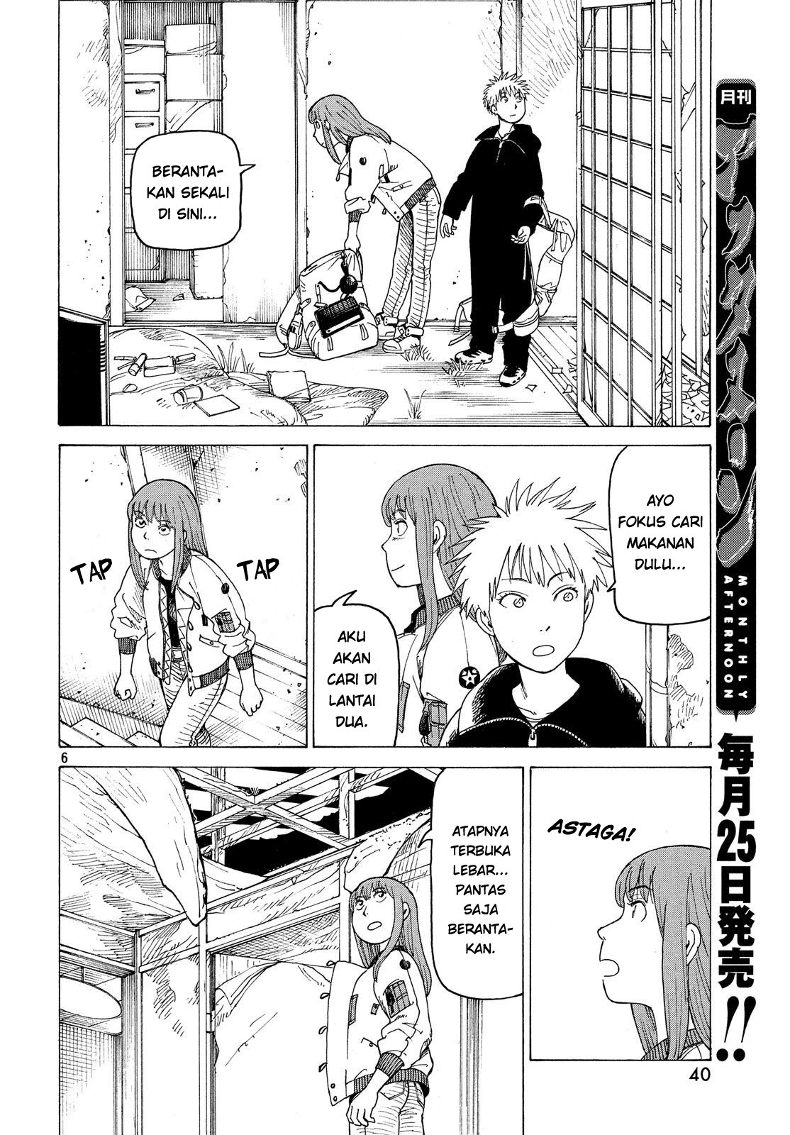 Tengoku Daimakyou Chapter 2 - halaman 6