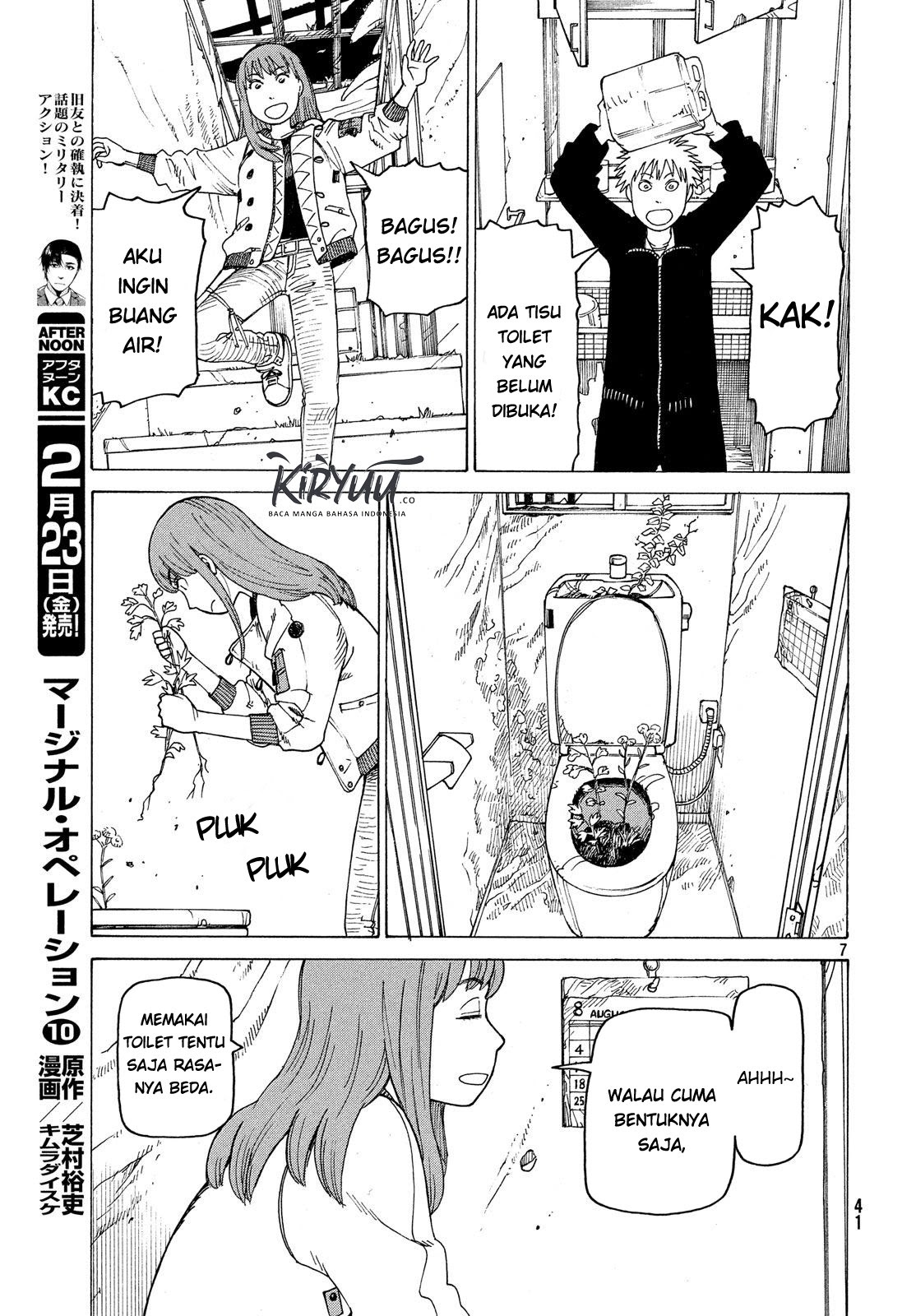 Tengoku Daimakyou Chapter 2 - halaman 7