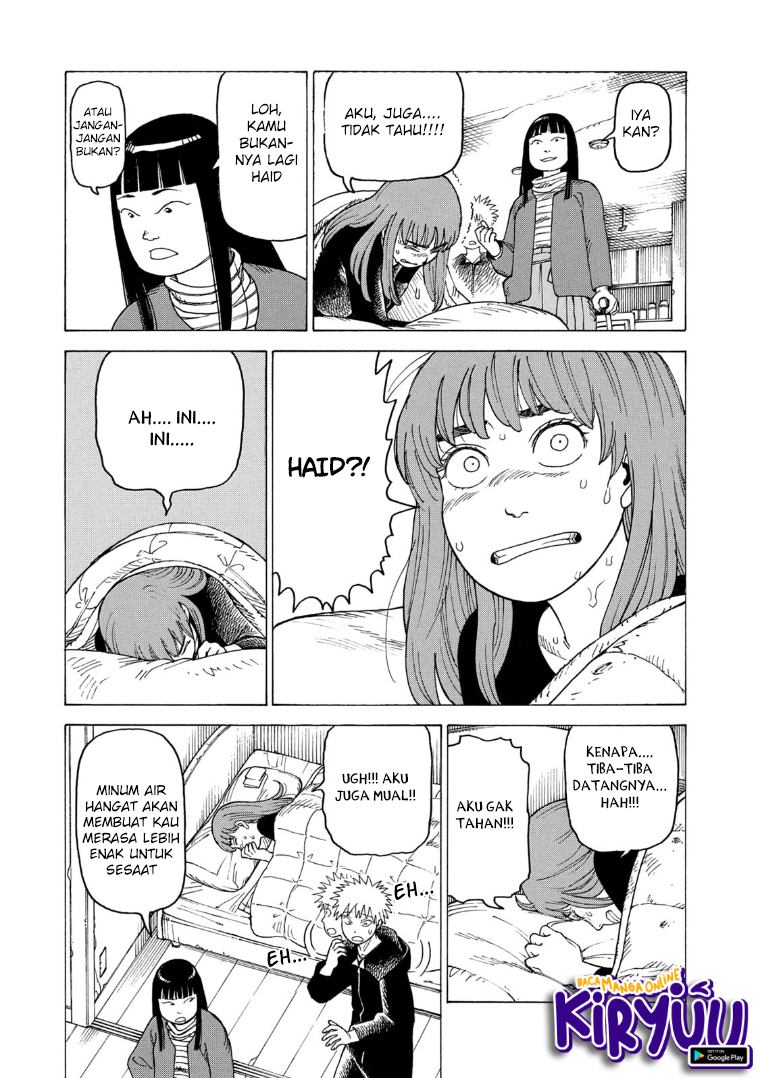 Tengoku Daimakyou Chapter 22 - halaman 19