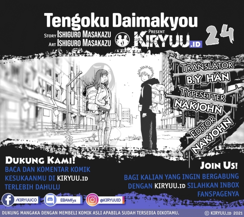 Tengoku Daimakyou Chapter 24 - halaman 1