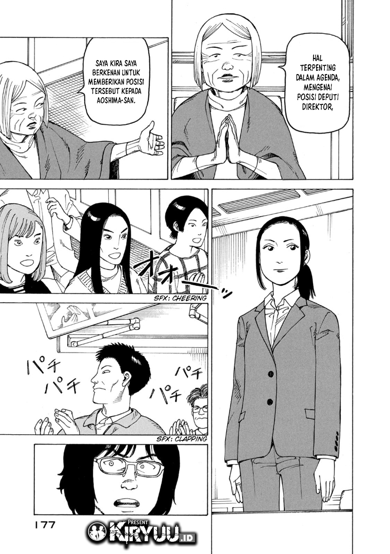 Tengoku Daimakyou Chapter 25 - halaman 16
