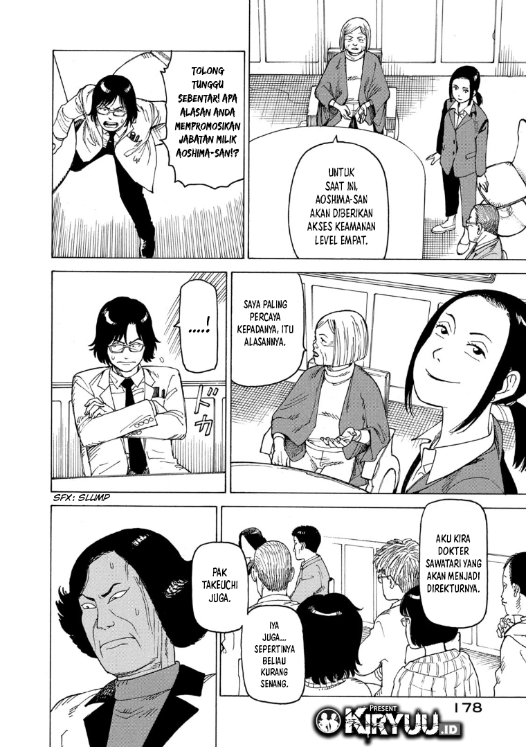 Tengoku Daimakyou Chapter 25 - halaman 17