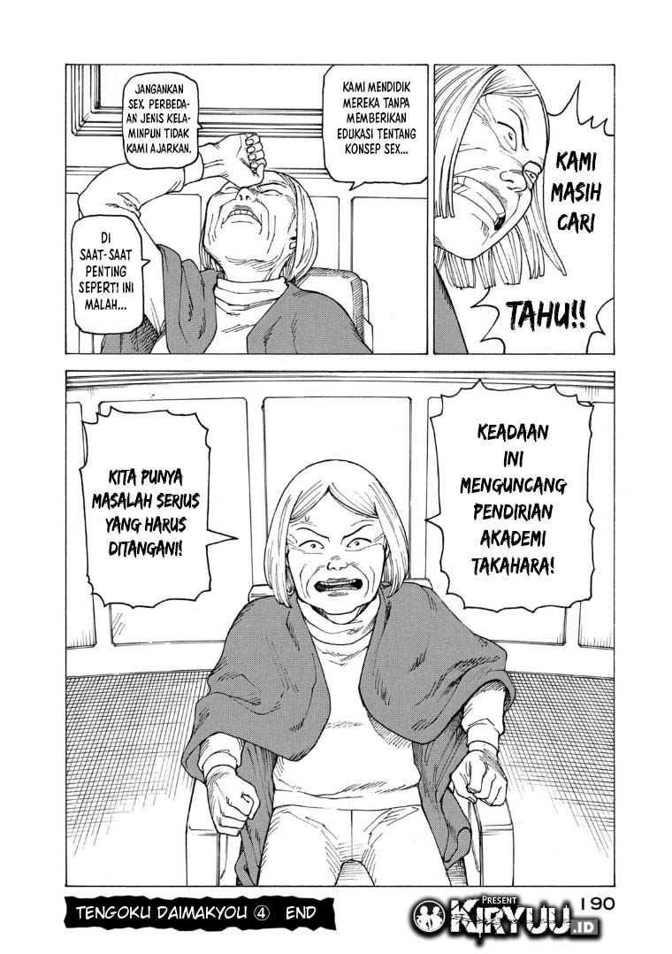 Tengoku Daimakyou Chapter 25 - halaman 29