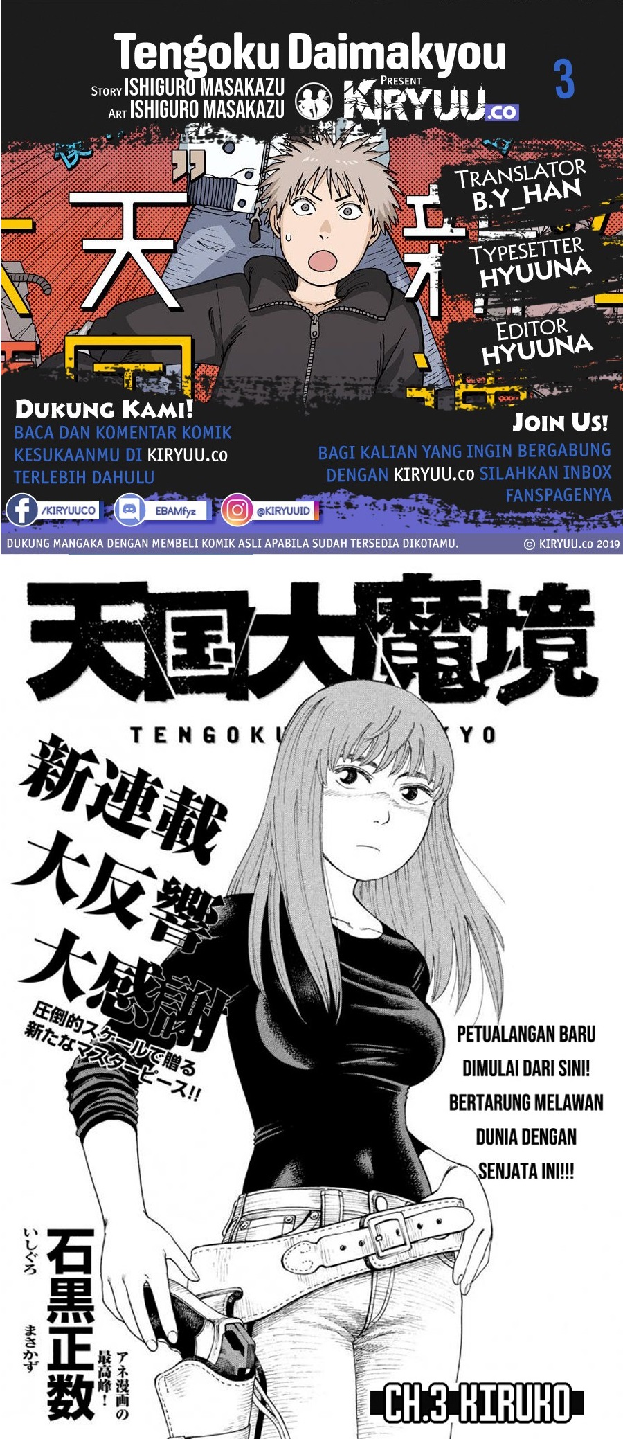Tengoku Daimakyou Chapter 3 - halaman 1