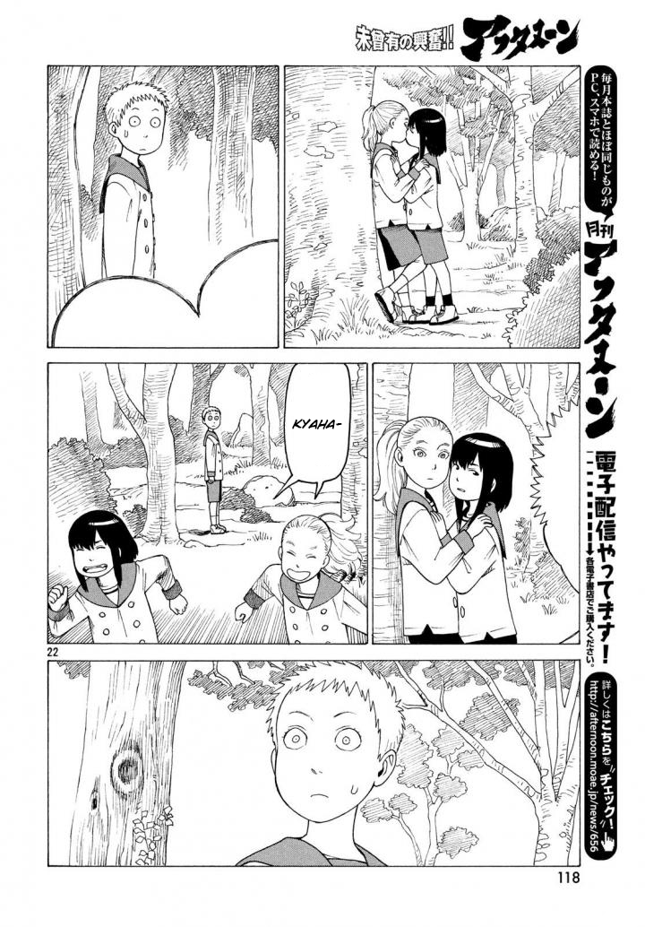 Tengoku Daimakyou Chapter 3 - halaman 22