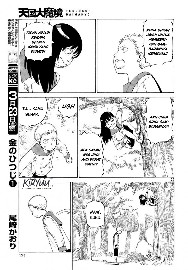 Tengoku Daimakyou Chapter 3 - halaman 25