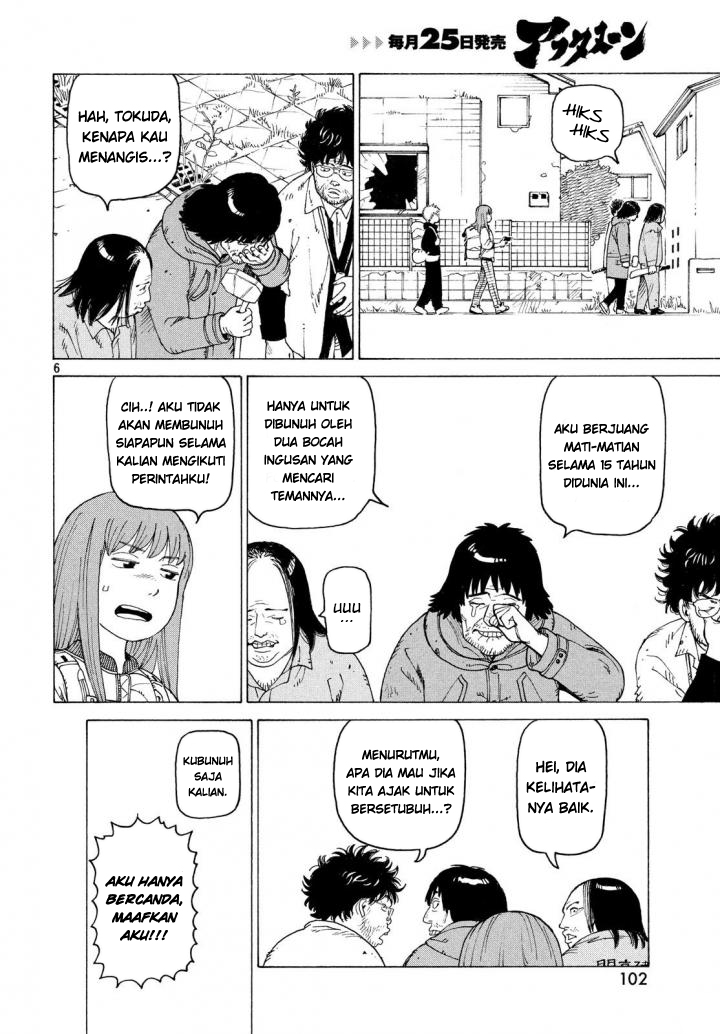 Tengoku Daimakyou Chapter 3 - halaman 6