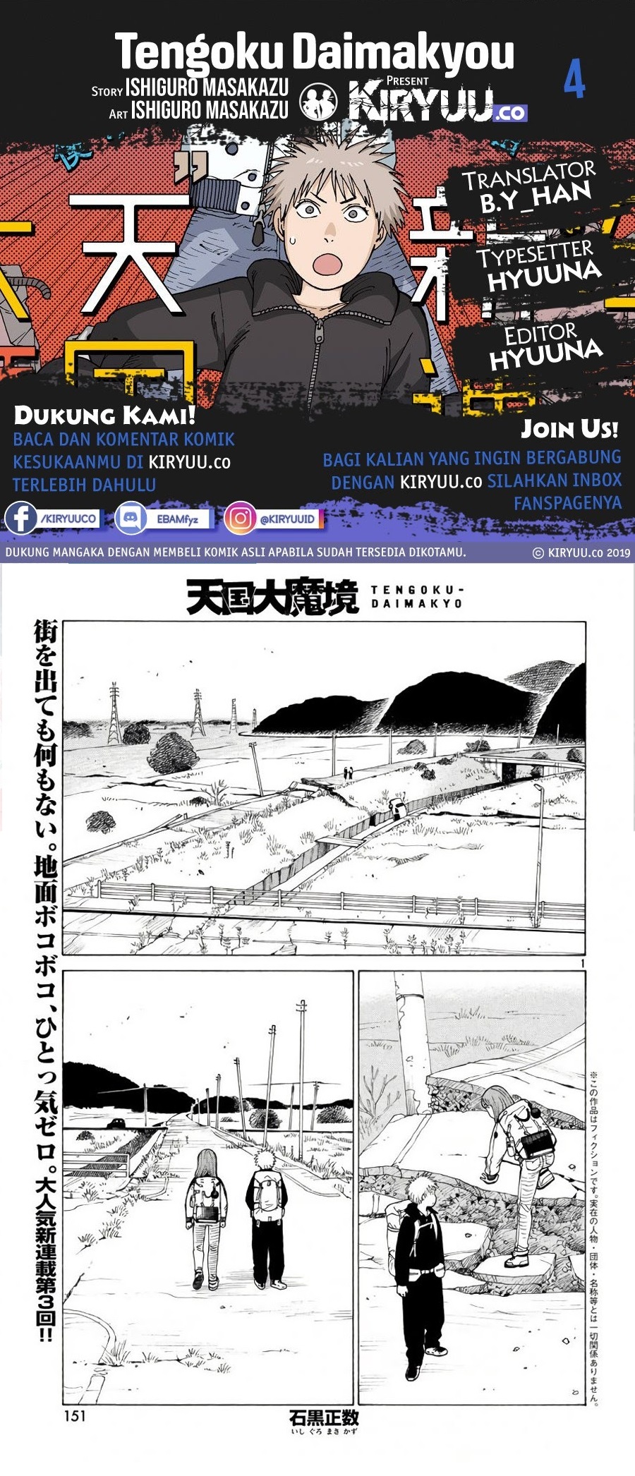 Tengoku Daimakyou Chapter 4 - halaman 1