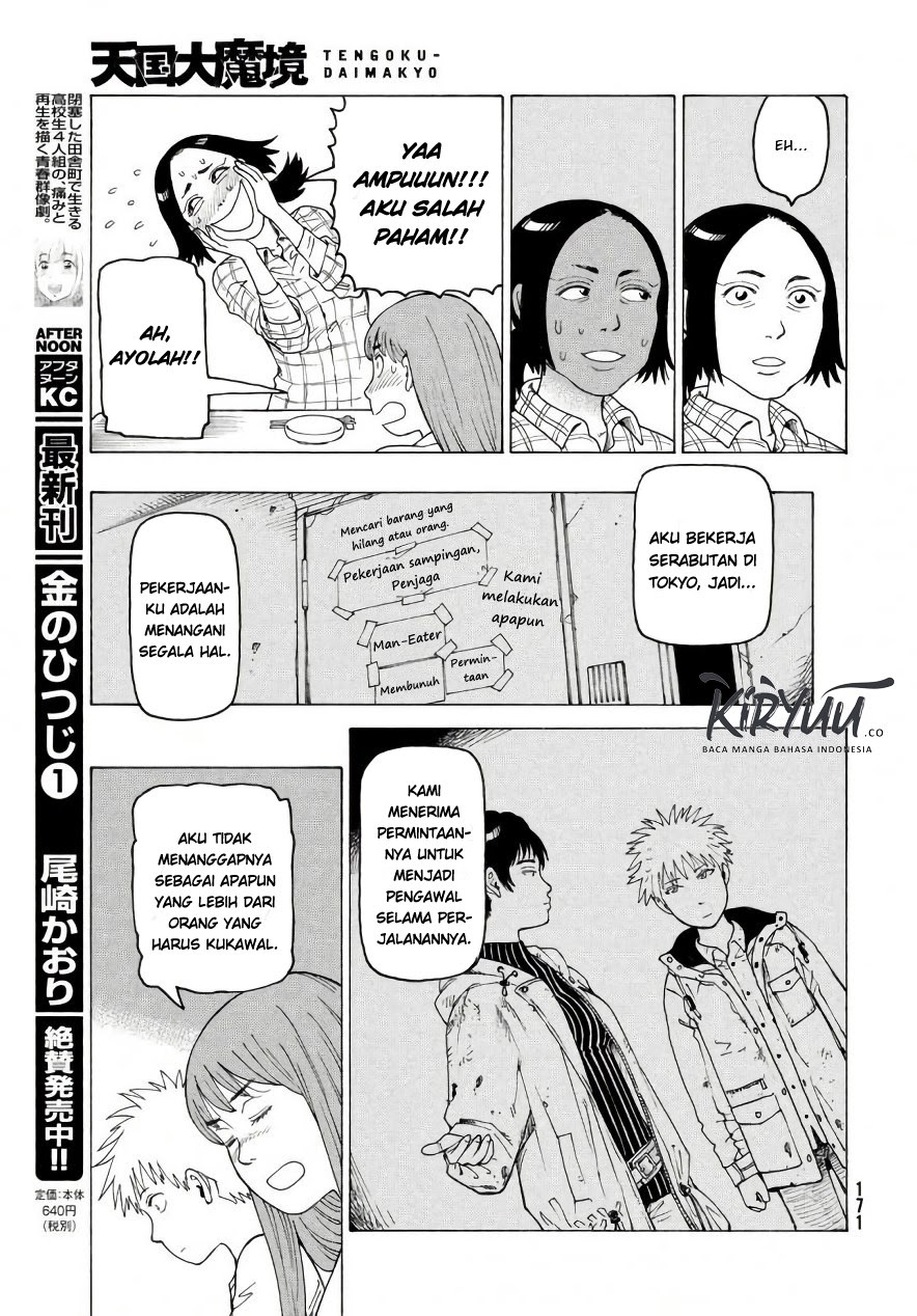 Tengoku Daimakyou Chapter 4 - halaman 21