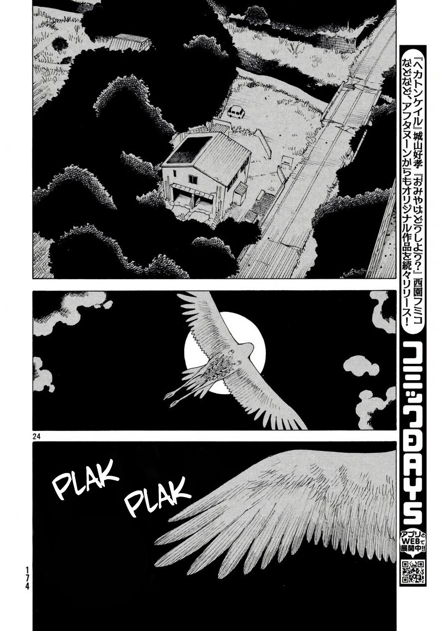 Tengoku Daimakyou Chapter 4 - halaman 24