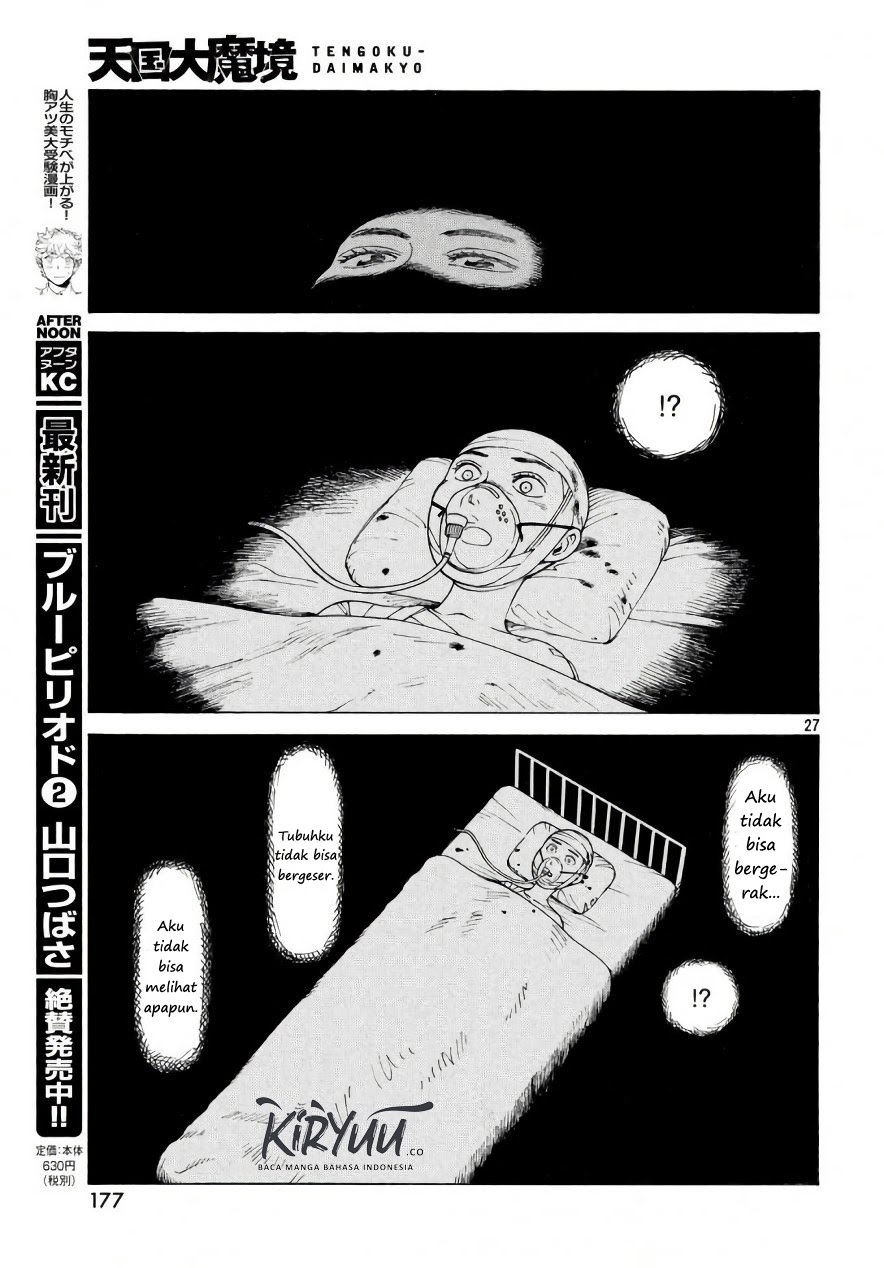 Tengoku Daimakyou Chapter 4 - halaman 27