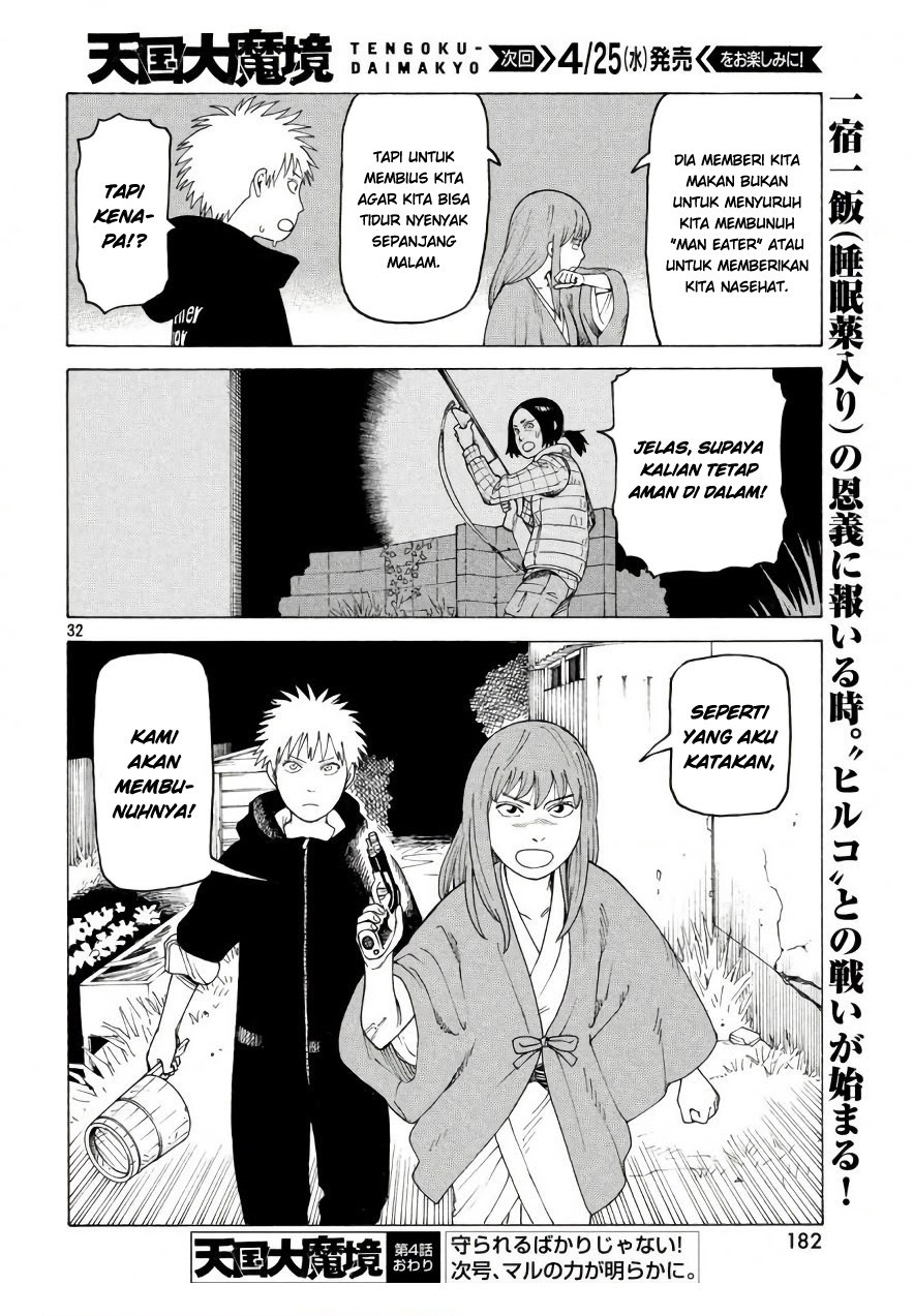 Tengoku Daimakyou Chapter 4 - halaman 32