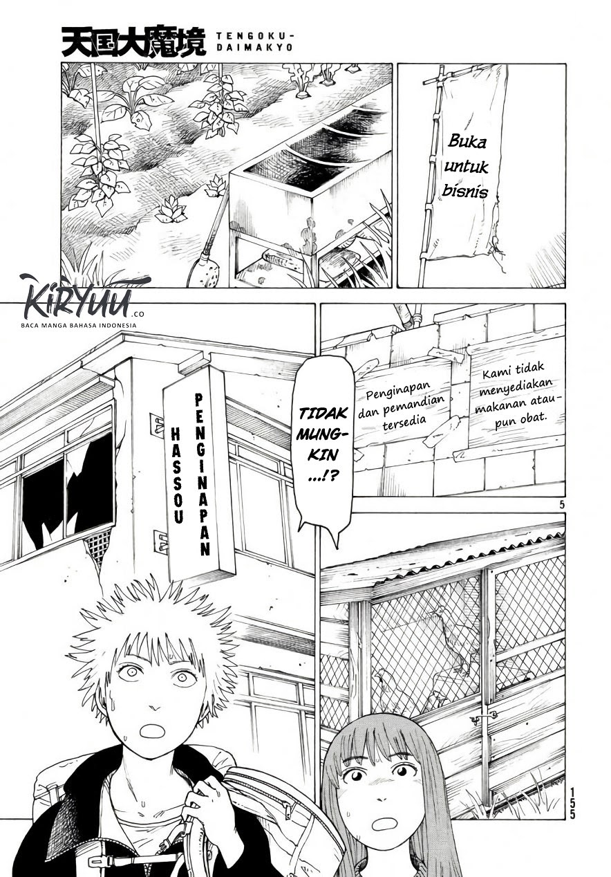 Tengoku Daimakyou Chapter 4 - halaman 5