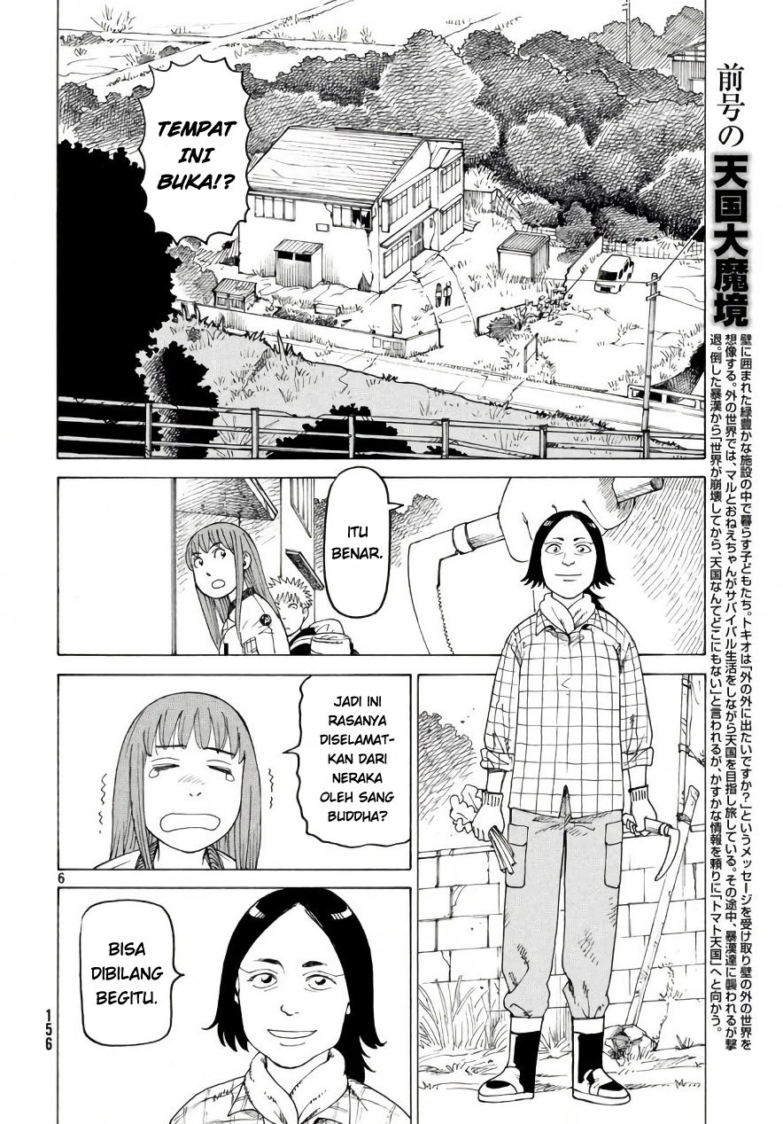 Tengoku Daimakyou Chapter 4 - halaman 6