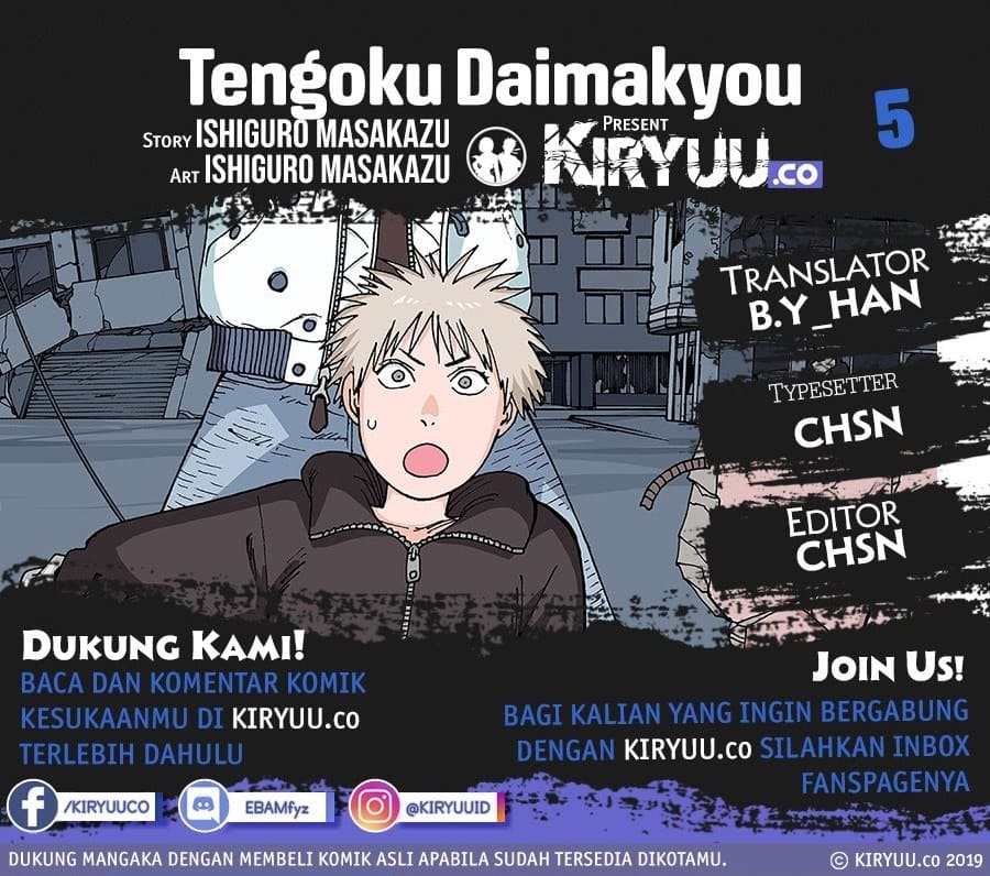 Tengoku Daimakyou Chapter 5 - halaman 1