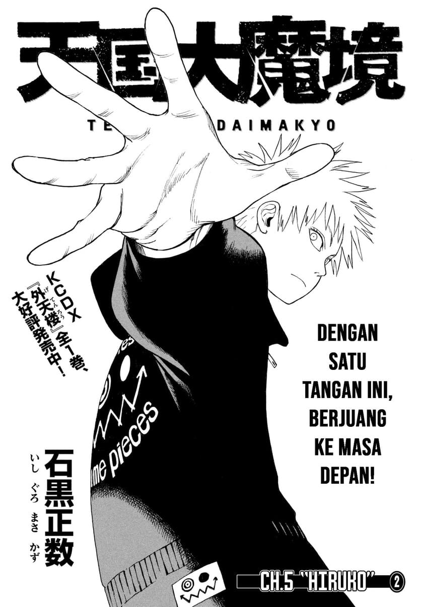 Tengoku Daimakyou Chapter 5 - halaman 2