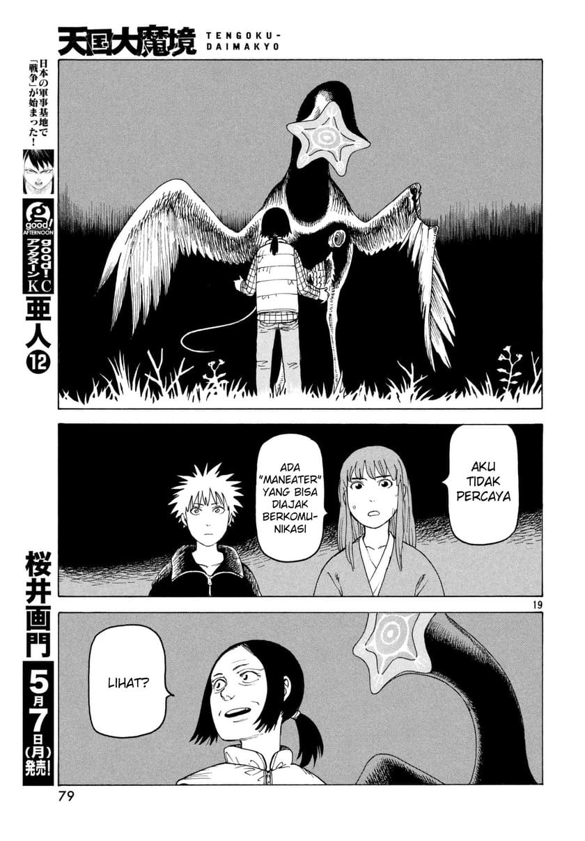 Tengoku Daimakyou Chapter 5 - halaman 20