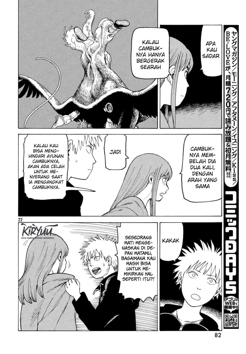 Tengoku Daimakyou Chapter 5 - halaman 23