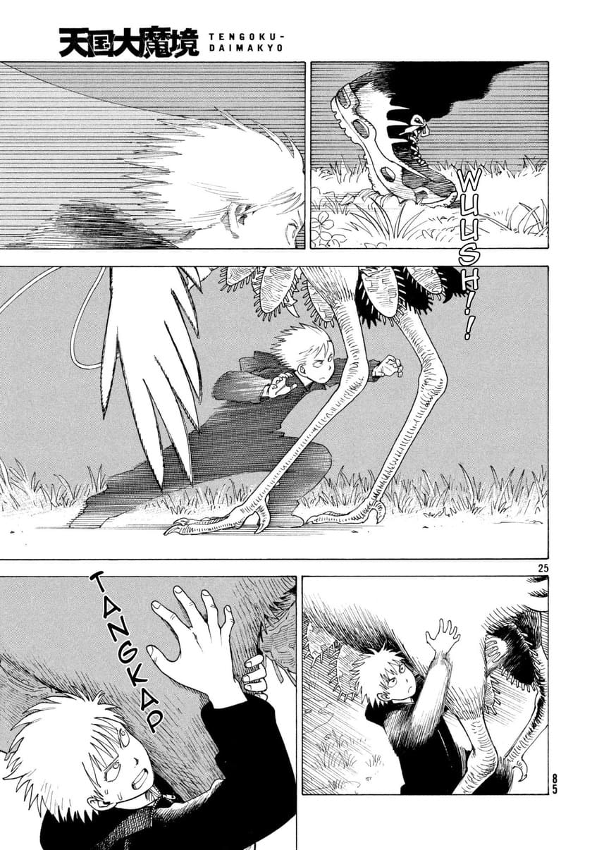 Tengoku Daimakyou Chapter 5 - halaman 26