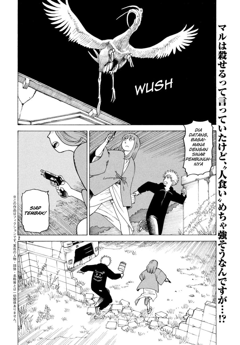 Tengoku Daimakyou Chapter 5 - halaman 3