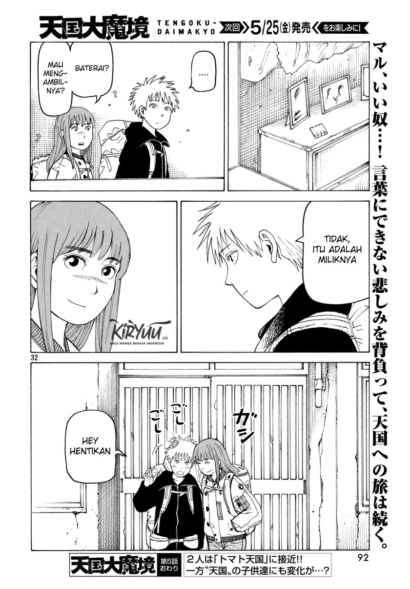 Tengoku Daimakyou Chapter 5 - halaman 33