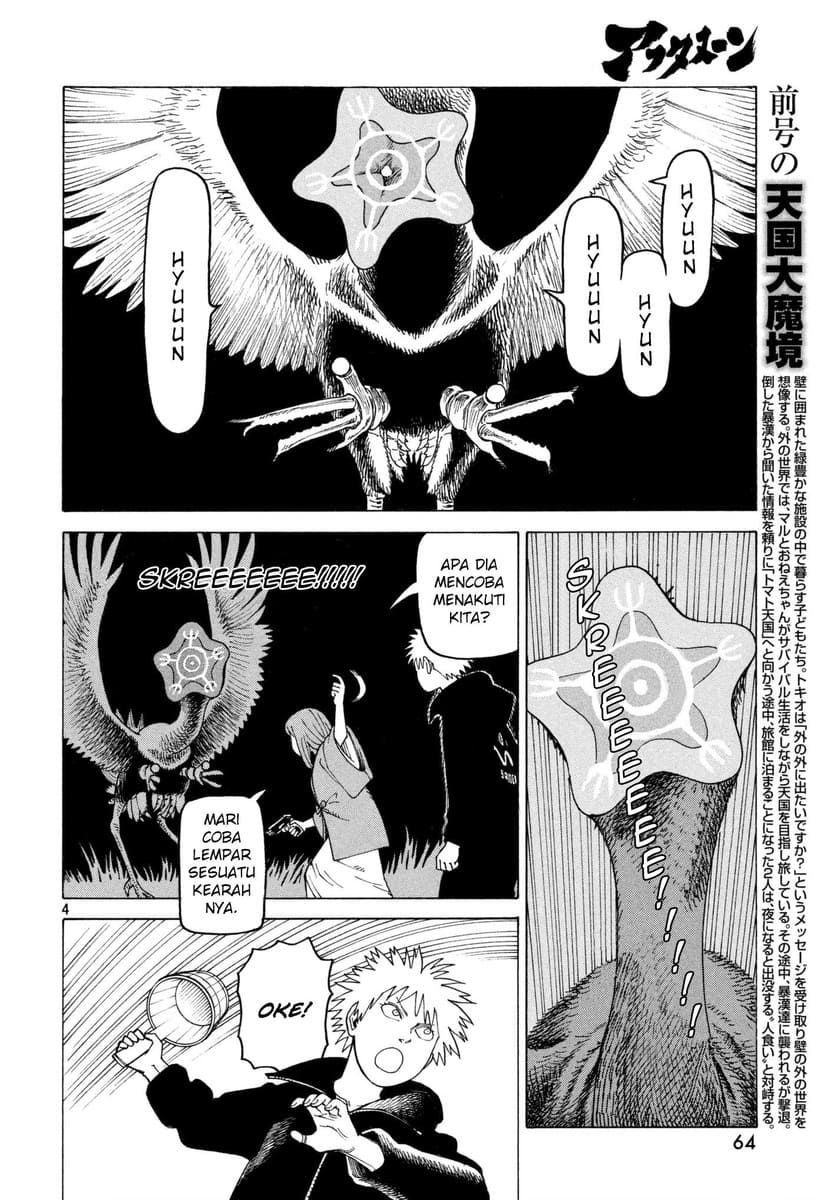 Tengoku Daimakyou Chapter 5 - halaman 5