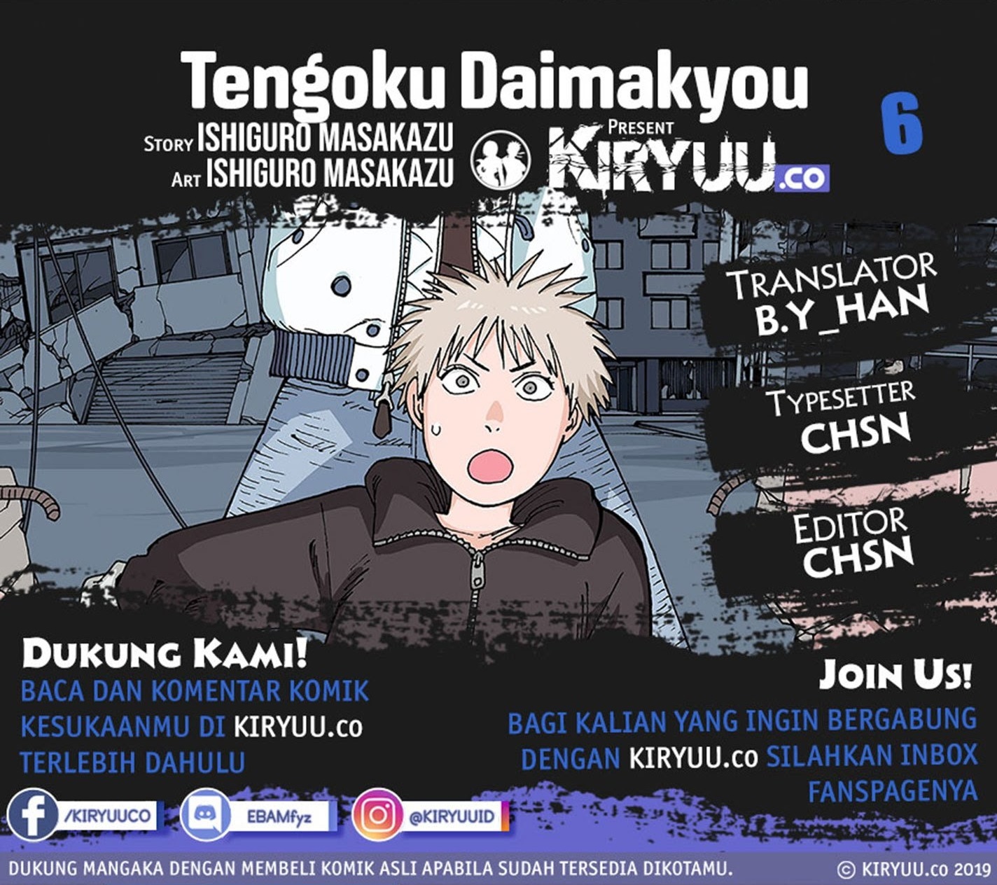 Tengoku Daimakyou Chapter 6 - halaman 1