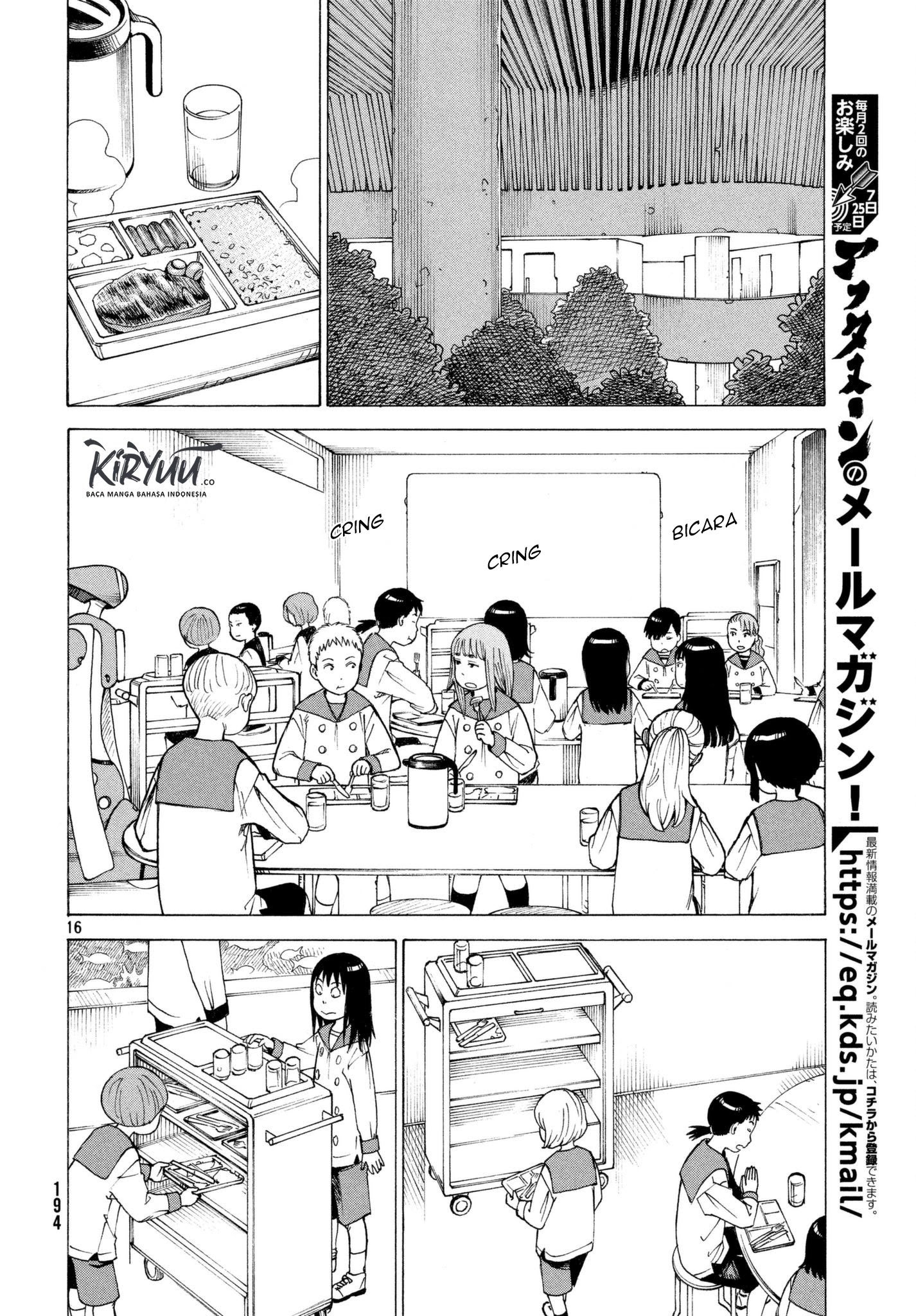 Tengoku Daimakyou Chapter 6 - halaman 17