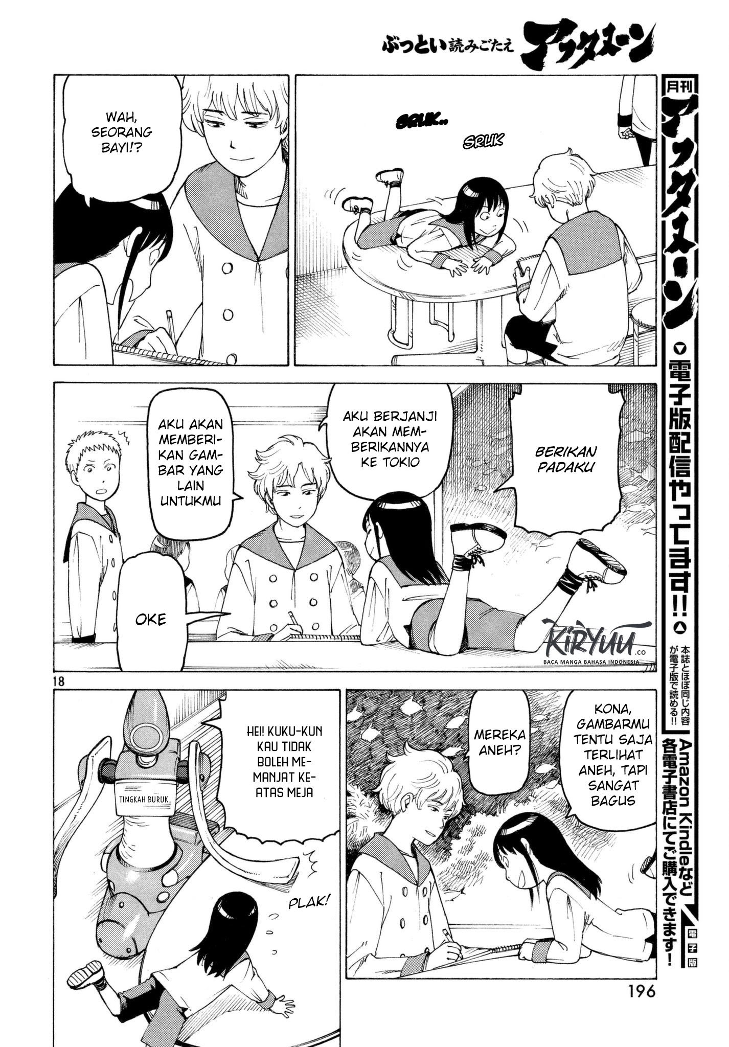 Tengoku Daimakyou Chapter 6 - halaman 19