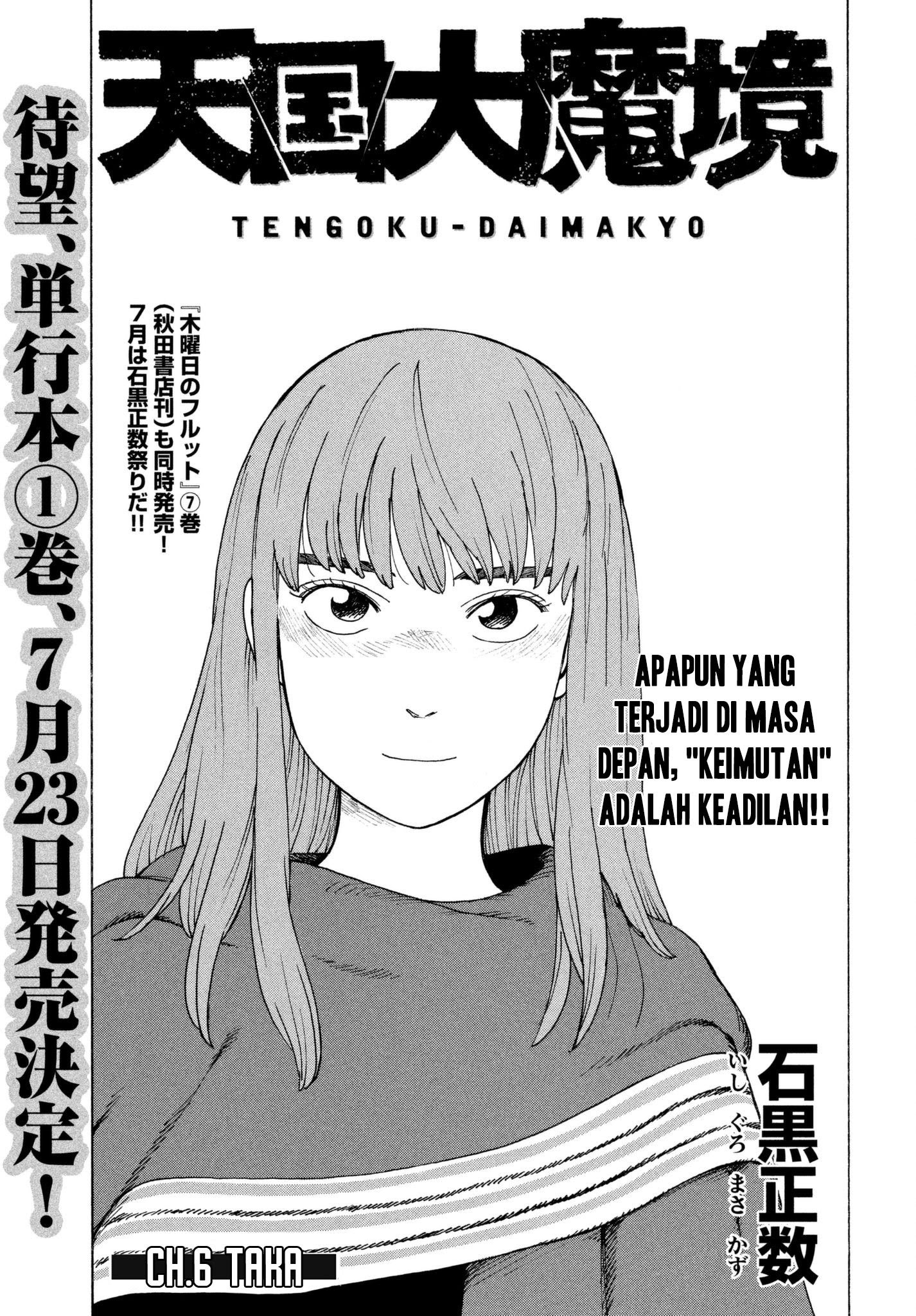 Tengoku Daimakyou Chapter 6 - halaman 2