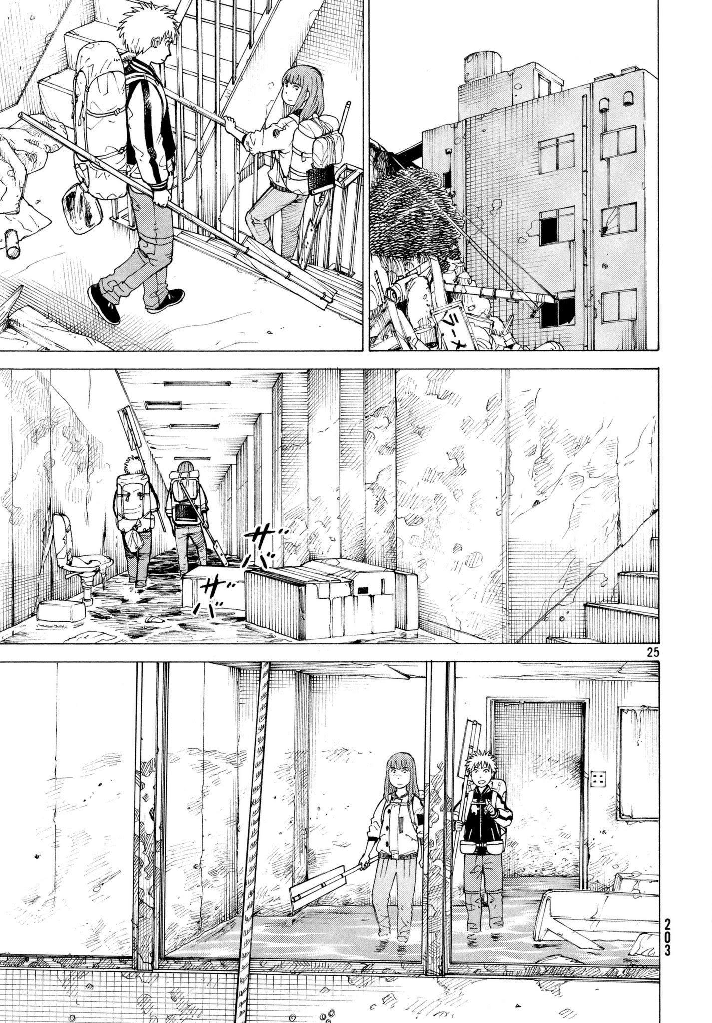 Tengoku Daimakyou Chapter 6 - halaman 26